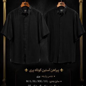 پیراهن آستین کوتاه پری