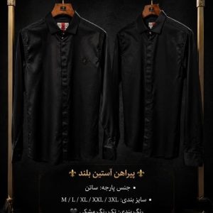 پیراهن آستین بلند