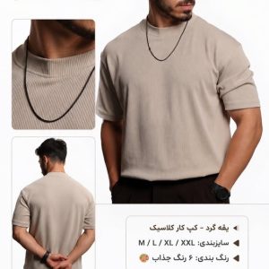 تیشرت یقه گرد میله ای