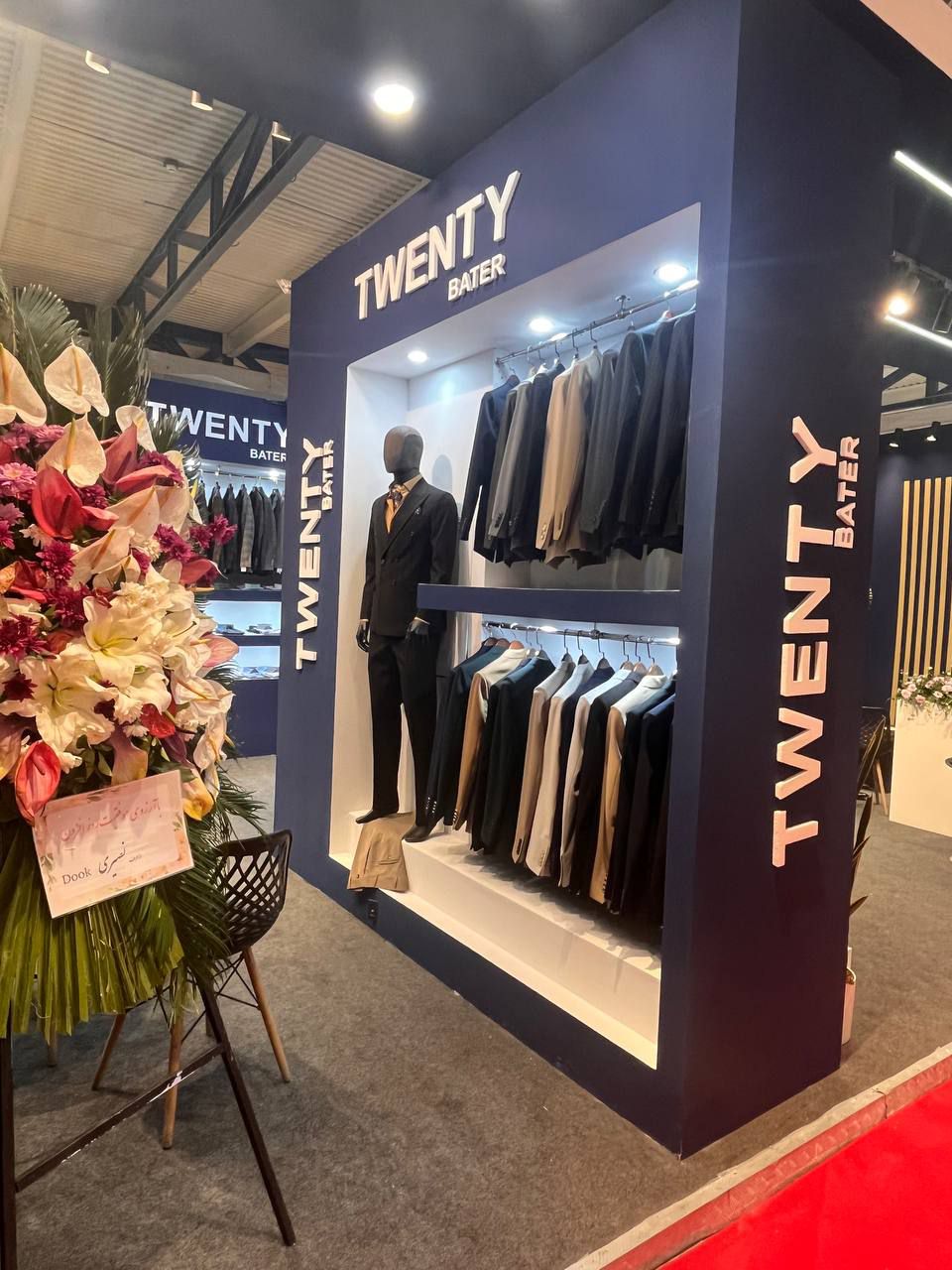 Twenty Rad Showroom & Expo